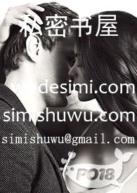 博弈【百合】封面